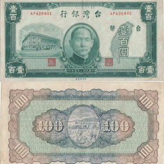 1947 , 100 yuan ( P-1941 ) - Taiwan - stare aXF