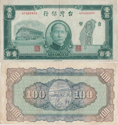 1947 , 100 yuan ( P-1941 ) - Taiwan - stare aXF foto