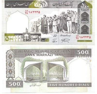 !!! IRAN - 500 RIALS (2003 - 2009) - P 137 Ac - UNC / CEA DIN SCAN foto