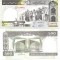 !!! IRAN - 500 RIALS (2003 - 2009) - P 137 Ac - UNC / CEA DIN SCAN