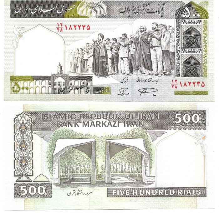 !!! IRAN - 500 RIALS (2003 - 2009) - P 137 Ac - UNC / CEA DIN SCAN