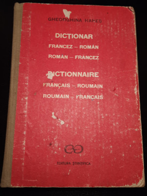 Dictionar Francez-Roman Roman-Francez foto