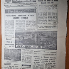 informatia bucurestiului 14 iulie 1982-art. orasul bucuresti