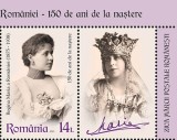 ROMANIA 2025 ZIUA MARCII -REGINA MARIA -serie cu vinieta LP.2523