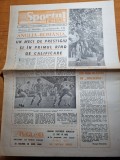 Sportul fotbal 6 septembrie 1985-interviu dudu georgescu,meciul anglia romania