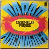 Ensembles Parade (muzica rock, trupe rock URSS ani 80), Vinyl, LP 1983 Melodia URSS, stare f buna, МЕLODIA
