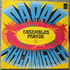 Ensembles Parade (muzica rock, trupe rock URSS ani 80), Vinyl, LP 1983 Melodia URSS, stare f buna