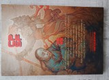 Ken Liu - Maestrul litigiilor și regele maimuțelor