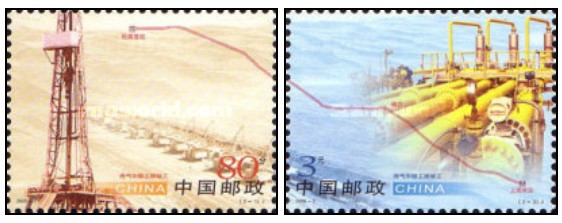 China 2005 - Finalizarea Conductei de Gaze Naturale de la Tarim, serie neuzata