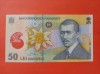 Bancnota 50 lei 2005(2007) - aUNC++-&gt;UNC