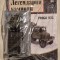 Praga V3S - 1/43