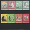 Mese I (Desen) LP 1705-1712 1959