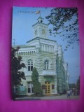 HOPCT 20637 PRIMARIA -CHISINAU - MOLDOVA / BASARABIA -NECIRCULATA