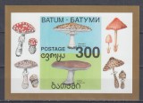 URSS GEORGIA BATUMI CINDERELA CIUPERCI BLOC NEDANTELAT MNH, Nestampilat