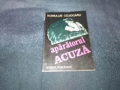 ROMULUS COJOCARU - APARATORUL ACUZA foto