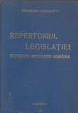 Repertoriul Legislatiei Republicii Socialiste Romania (1976)