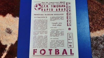 program CFR Timisoara - Rapid Arad foto