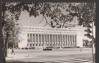 CPI B14403 CARTE POSTALA - BUCURESTI. PALATUL PRESEDINTIEI CONSILIULUI MINISTRI, Circulata, Fotografie