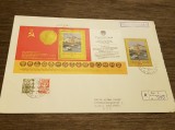 Plic filatelic URSS dedicat Constituției 1978 - (Plic format mare), Dupa 1950