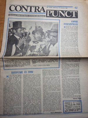 ziarul contra punct 19 octombrie 1990 - lucian pintilie , octavian paler foto