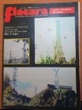 flacara 25 mai 1974-art si foto arges,alba,maria tanase,marin constantin