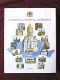 CATEDRALELE EPARHIALE DIN ROMANIA, Coord. Pr. Mihai Hau, 2014, Alta editura