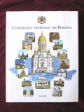 CATEDRALELE EPARHIALE DIN ROMANIA, Coord. Pr. Mihai Hau, 2014
