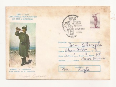 Plic FDC Romania- Centenarul independentei de stat , Circulat 1977 Eroare foto