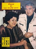 Cinema, nr. 12, decembrie 1985