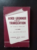 S. N. Sharma - Hindi Grammar and Translation