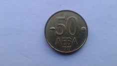 Bulgaria 50 leva 1997 foto