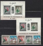 AFGANISTAN 1961 - FLORA. FLORI. UNESCO. SERIE SI COLITE NESTAMPILATE, C1
