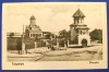 Targoviste - Mitropolia - 1930 - printata, animata, circulata, timbru intact, Necirculata, Fotografie, Dambovita
