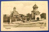Targoviste - Mitropolia - 1930 - printata, animata, circulata, timbru intact
