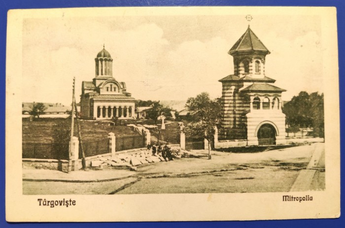 Targoviste - Mitropolia - 1930 - printata, animata, circulata, timbru intact