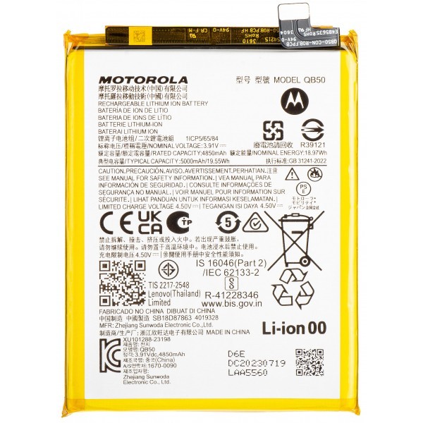 Acumulator Motorola Moto G84, QB50, Service Pack SB18D87863