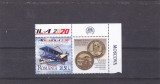 AEROMFILA, VAL 20,5 LEI CU VINIETA DIN COALA MARE ,2020,MNH,ROMANIA, Spatiu, Nestampilat