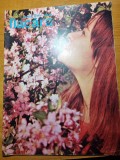 Flacara 1968: Dacia 1100, Pitesti, Hemingway - Revista Veche de Colectie