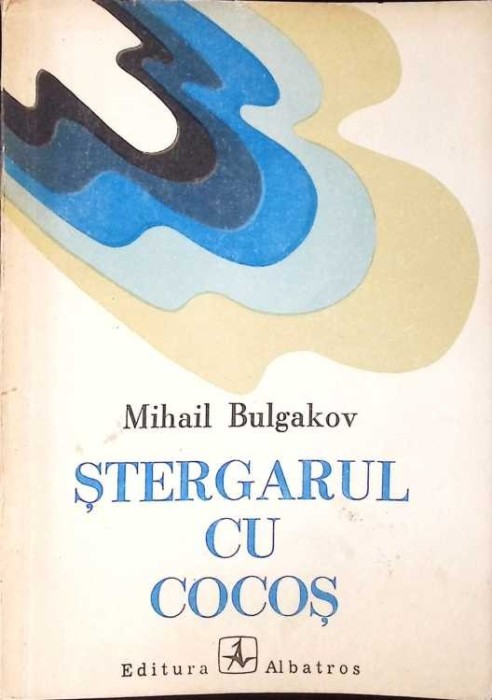 STERGARUL CU COCOS-MIHAIL BULGAKOV-274451