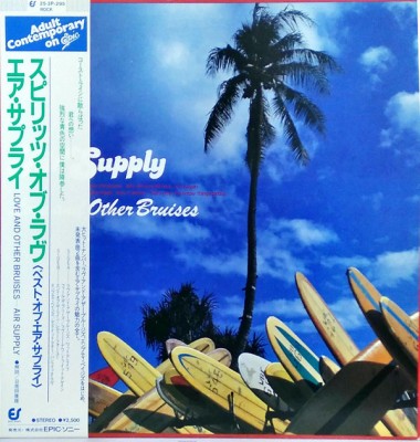 Vinil &amp;quot;Japan Press&amp;quot; Air Supply &amp;lrm;&amp;ndash; Love And Other Bruises (VG++) foto