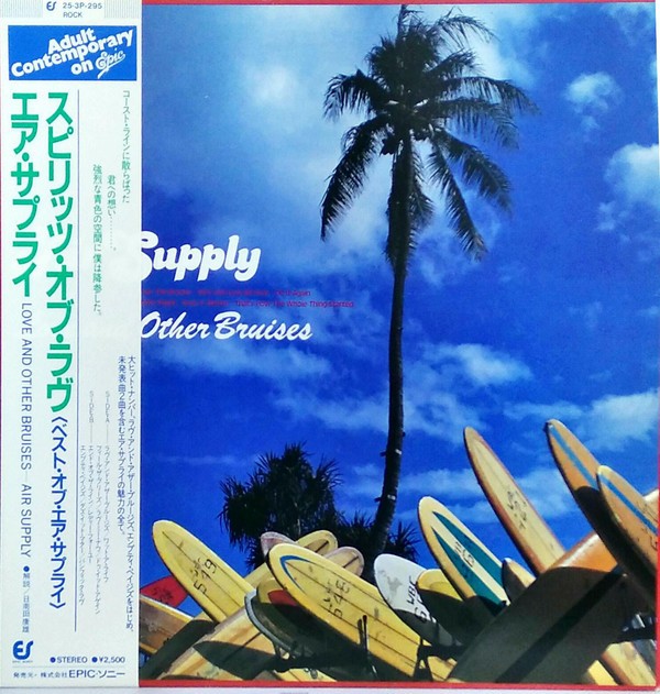 Vinil &quot;Japan Press&quot; Air Supply &lrm;&ndash; Love And Other Bruises (VG++)