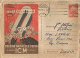 Romania, I.C.M., plic circulat intern, 1959