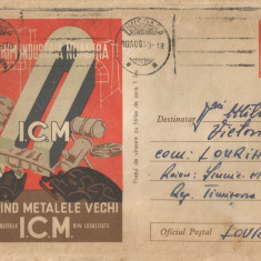 Romania, I.C.M., plic circulat intern, 1959