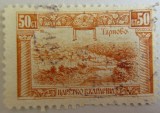 Veliko Tarnovo Bulgaria 1921, Istorie, Stampilat