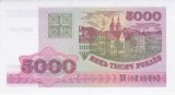 Bancnota Belarus 5.000 Ruble 1998 - P17 UNC ( vezi descriere )