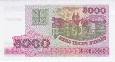 Bancnota Belarus 5.000 Ruble 1998 - P17 UNC ( vezi descriere ) foto