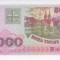Bancnota Belarus 5.000 Ruble 1998 - P17 UNC ( vezi descriere )