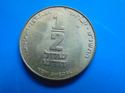 ISRAEL -1/2 NEW SHEQEL foto