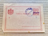 H386-I-CP-Carta Postala Romania regalista 1896- Union Postale Universale cu timbre de 10 bani si supratipar 20 parale sfarsit de secol 19, cca 14/ 9cm