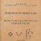 Indrumar de Proiectare. Proiectarea si constructia dispozitivelor